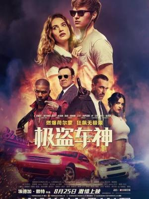 霸总归来